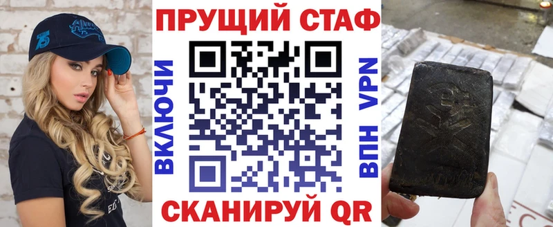 Наркота Моршанск АМФЕТАМИН  МЕГА зеркало  Гашиш 