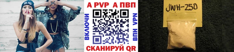 как найти закладки  кракен ТОР  Alpha-PVP Соль  Моршанск 