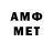 Меф мяу мяу Aida Alimzhanovna
