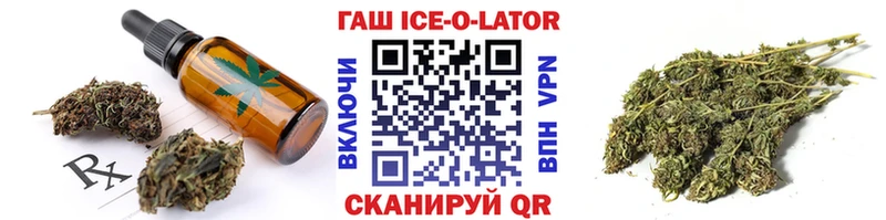 дарнет шоп  Моршанск  Еда ТГК конопля 
