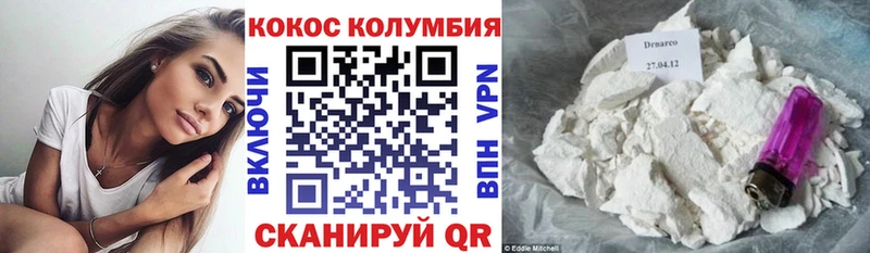 КОКАИН FishScale  ОМГ ОМГ ССЫЛКА  Моршанск  даркнет сайт 