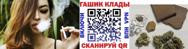 ГАШ VHQ купить наркотик Моршанск