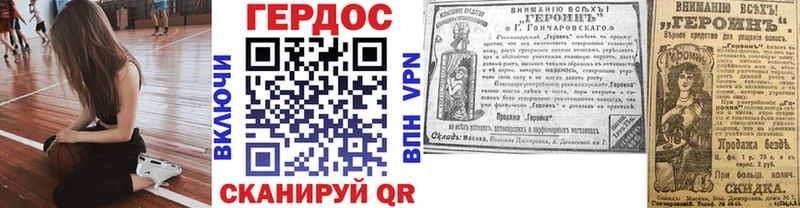 Героин белый  купить   Моршанск 