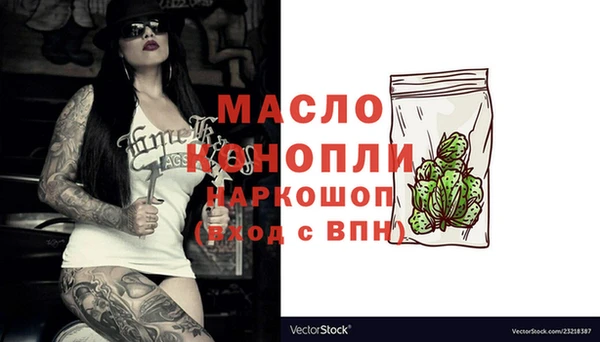 бошки Лиски