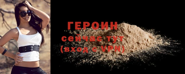 бошки Лиски