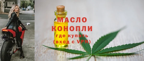 MESCALINE Новосибирск