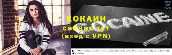 бошки Лиски