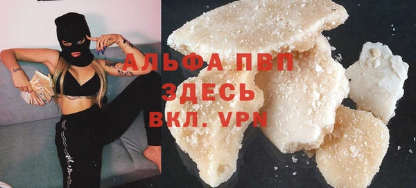 бошки Лиски