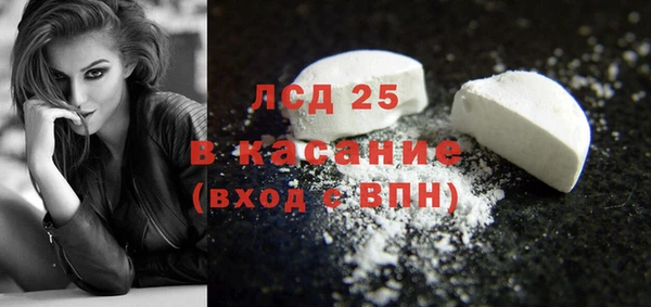 бошки Лиски