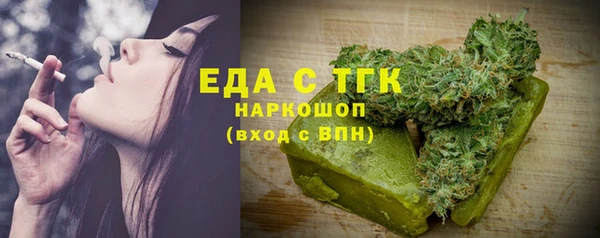 хмурый Липки