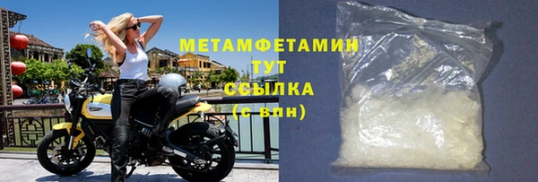 бошки Лиски