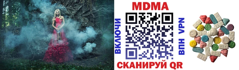 MDMA Molly  купить   omg зеркало  Моршанск 