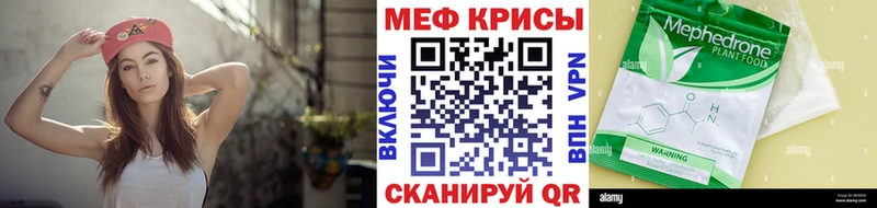 МЯУ-МЯУ VHQ  сколько стоит  Моршанск 