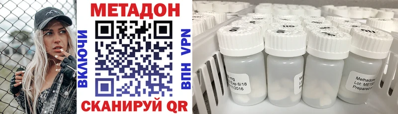 ОМГ ОМГ ТОР купить Моршанск МЕТАДОН VHQ