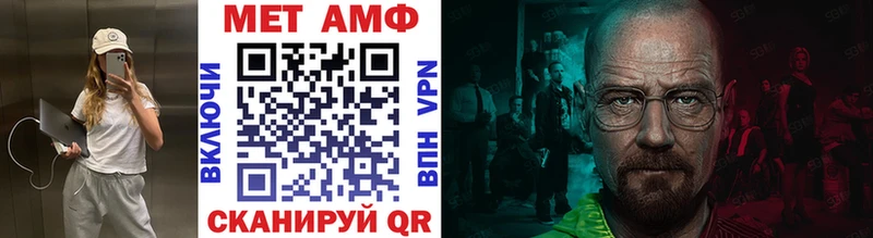 МЕТАМФЕТАМИН Декстрометамфетамин 99.9%  где найти   Моршанск 