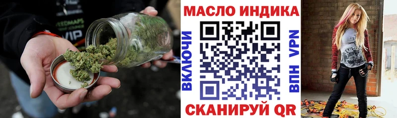 KRAKEN вход Моршанск ТГК гашишное масло