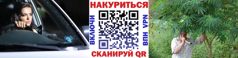 Канабис AK-47  Моршанск 